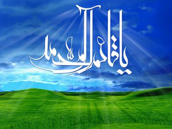 ولادت حضرت مهدی (عج), میلاد حضرت مهدی(ع), تولد حضرت مهدی(عج)